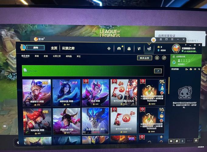 英雄联盟手游台服/英雄联盟手游台服进不去网络问题-第6张图片-南方游戏 英雄联盟手游台服/英雄联盟手游台服进不去网络问题-第6张图片-南方游戏