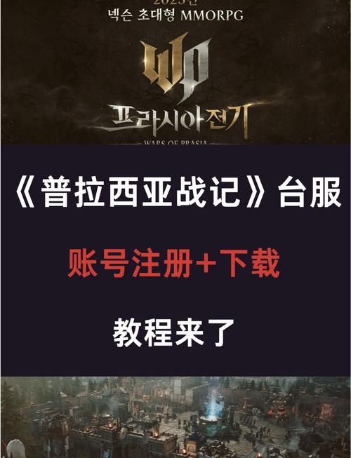 英雄联盟手游台服/英雄联盟手游台服进不去网络问题-第7张图片-南方游戏 英雄联盟手游台服/英雄联盟手游台服进不去网络问题-第7张图片-南方游戏