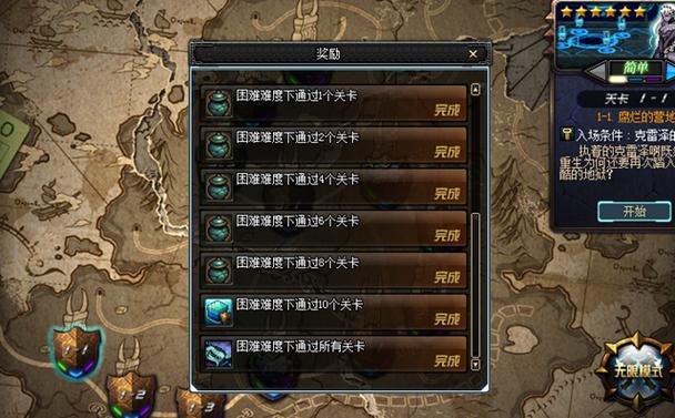 dnf守护者祭坛攻略,dnf守护者祭坛怎么打-第6张图片-南方游戏 dnf守护者祭坛攻略,dnf守护者祭坛怎么打-第6张图片-南方游戏