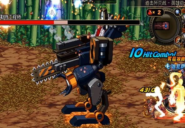 dnf追击歼灭战、dnf追击歼灭战npc-第6张图片-南方游戏 dnf追击歼灭战、dnf追击歼灭战npc-第6张图片-南方游戏