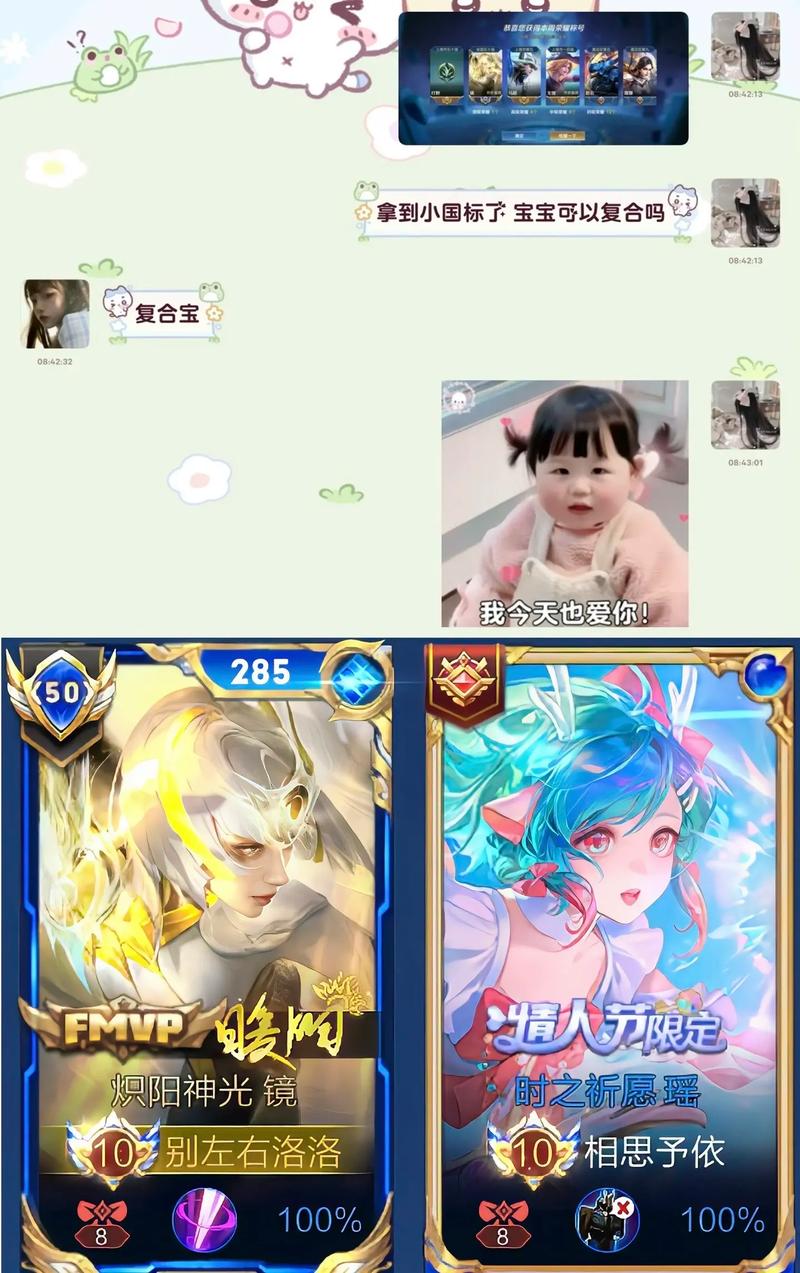 王者荣耀镜的连招/王者荣耀镜的连招飞雷神-第3张图片-南方游戏 王者荣耀镜的连招/王者荣耀镜的连招飞雷神-第3张图片-南方游戏