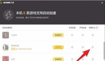 英雄联盟商城打不开、英雄联盟商城打不开错误-第5张图片-南方游戏 英雄联盟商城打不开、英雄联盟商城打不开错误-第5张图片-南方游戏