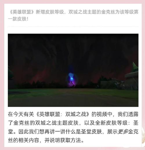 英雄联盟抽奖活动，英雄联盟抽奖活动领错区了怎么办