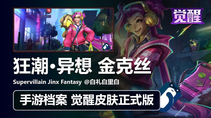 英雄联盟抽奖活动,英雄联盟抽奖活动领错区了怎么办-第3张图片-南方游戏 英雄联盟抽奖活动,英雄联盟抽奖活动领错区了怎么办-第3张图片-南方游戏