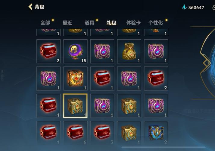 英雄联盟抽奖活动,英雄联盟抽奖活动领错区了怎么办-第4张图片-南方游戏 英雄联盟抽奖活动,英雄联盟抽奖活动领错区了怎么办-第4张图片-南方游戏