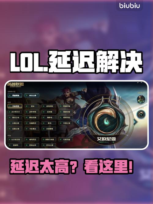 lol更新慢怎么办、英雄联盟更新很慢怎么回事