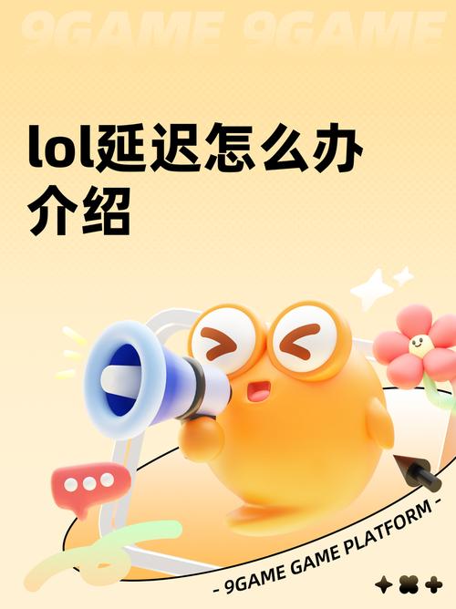 lol更新慢怎么办、英雄联盟更新很慢怎么回事-第4张图片-南方游戏 lol更新慢怎么办、英雄联盟更新很慢怎么回事-第4张图片-南方游戏