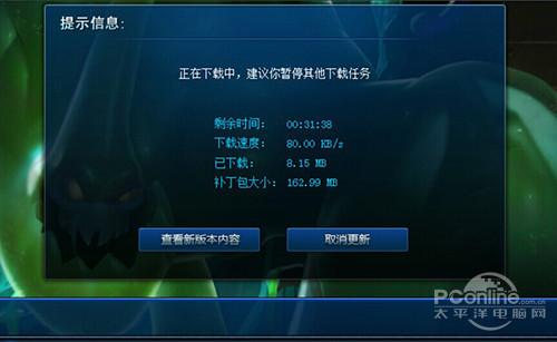 lol更新慢怎么办、英雄联盟更新很慢怎么回事-第5张图片-南方游戏 lol更新慢怎么办、英雄联盟更新很慢怎么回事-第5张图片-南方游戏