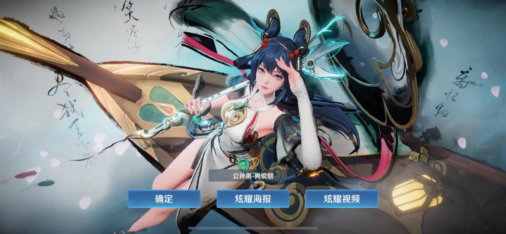 大乔白鹤梁神女多少钱，大乔白鹤梁神女获取方法-第2张图片-南方游戏