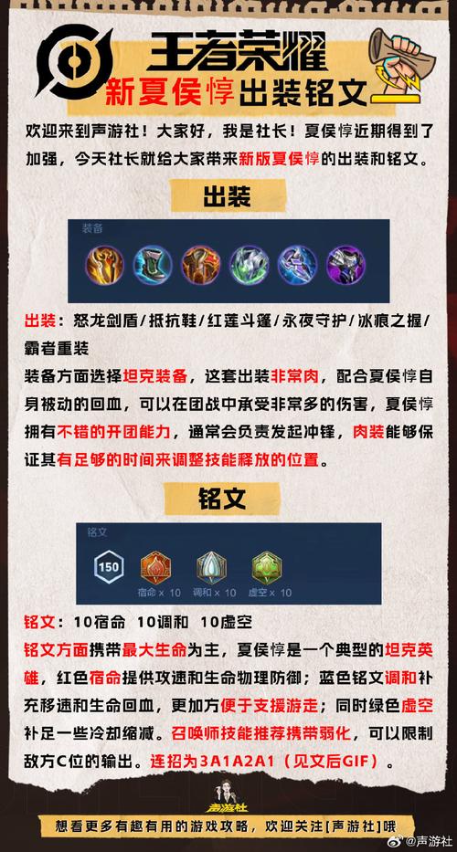 王者荣耀夏侯惇，王者荣耀夏侯惇被谁克制