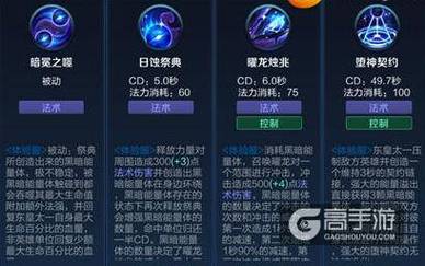 东皇太一王者荣耀,东皇太一王者荣耀图片-第1张图片-南方游戏 东皇太一王者荣耀,东皇太一王者荣耀图片-第1张图片-南方游戏