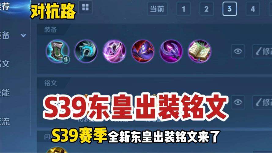 东皇太一王者荣耀,东皇太一王者荣耀图片-第2张图片-南方游戏 东皇太一王者荣耀,东皇太一王者荣耀图片-第2张图片-南方游戏