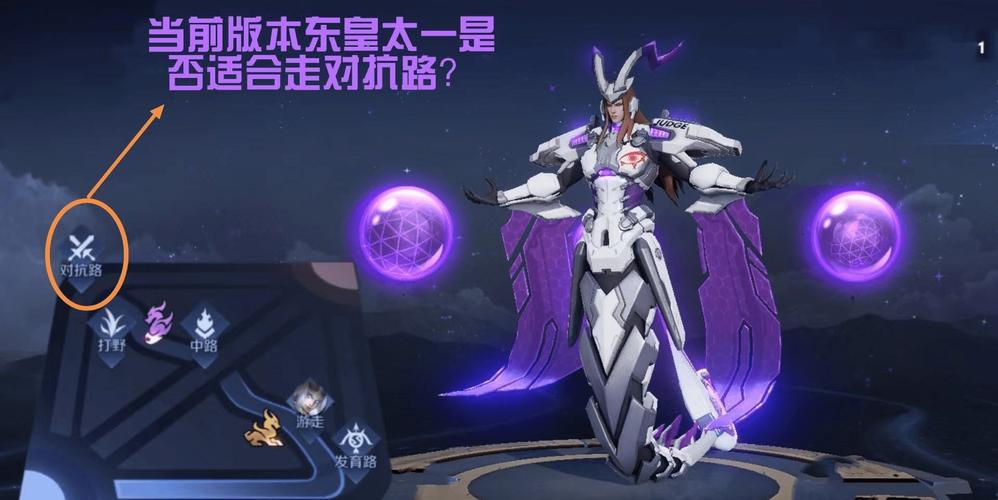 东皇太一王者荣耀,东皇太一王者荣耀图片-第4张图片-南方游戏 东皇太一王者荣耀,东皇太一王者荣耀图片-第4张图片-南方游戏