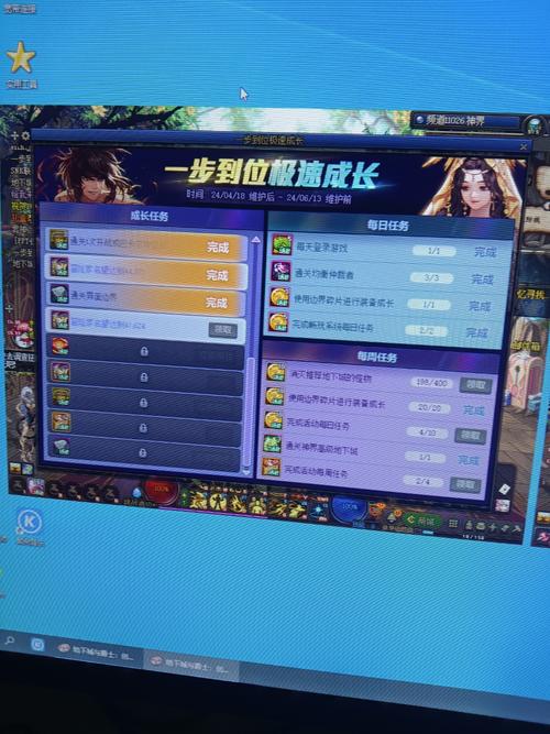 dnf荣耀战场，dnf荣耀战场2021-第4张图片-南方游戏