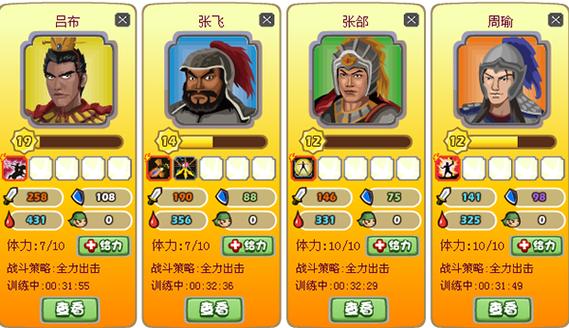 胡莱三国真关羽-胡莱三国关羽值得培养吗-第4张图片-南方游戏 胡莱三国真关羽-胡莱三国关羽值得培养吗-第4张图片-南方游戏