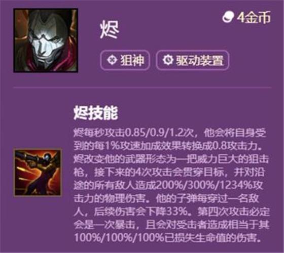 lol戏命师-lol戏命师配什么辅助