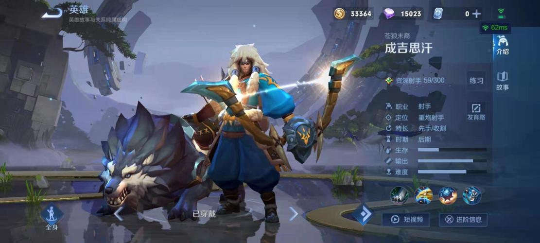 王者荣耀成吉思汗视频？王者荣耀成吉思汗视频最新-第2张图片-南方游戏