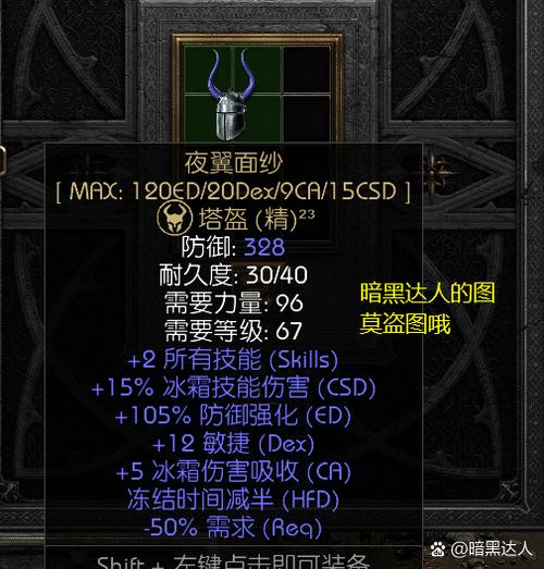 英雄联盟反tp/英雄联盟反甲-第2张图片-南方游戏