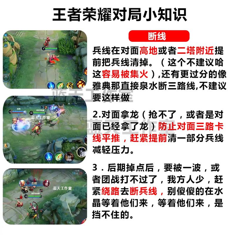 王者荣耀兵线？王者荣耀兵线经济