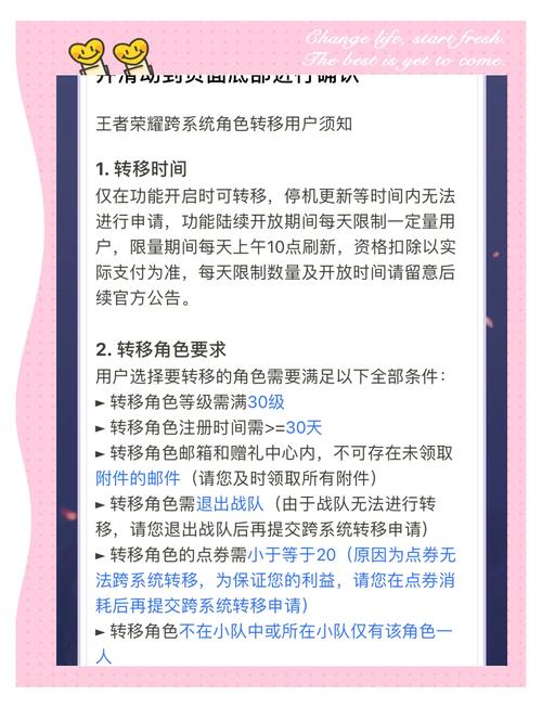 王者荣耀苹果账号怎么转安卓？王者荣耀苹果账号怎么转安卓没有苹果手机-第1张图片-南方游戏