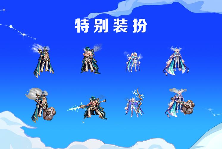 dnf春节时装、dnf2021春节套时装-第3张图片-南方游戏 dnf春节时装、dnf2021春节套时装-第3张图片-南方游戏