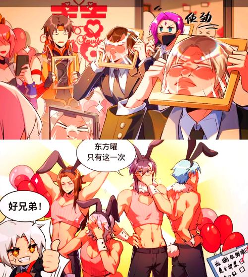 王者荣耀女英雄被x漫画,王者荣耀女英雄被x漫画动态弹窗入口-第4张图片-南方游戏 王者荣耀女英雄被x漫画,王者荣耀女英雄被x漫画动态弹窗入口-第4张图片-南方游戏