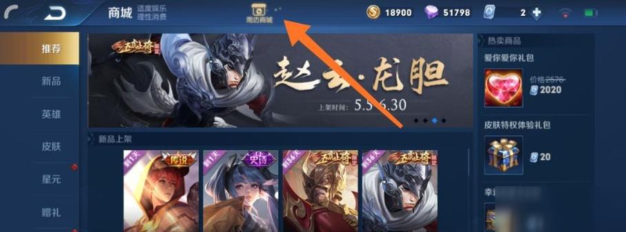 王者荣耀抱枕图片大全?王者荣耀抱枕图片大全可爱-第2张图片-南方游戏 王者荣耀抱枕图片大全?王者荣耀抱枕图片大全可爱-第2张图片-南方游戏