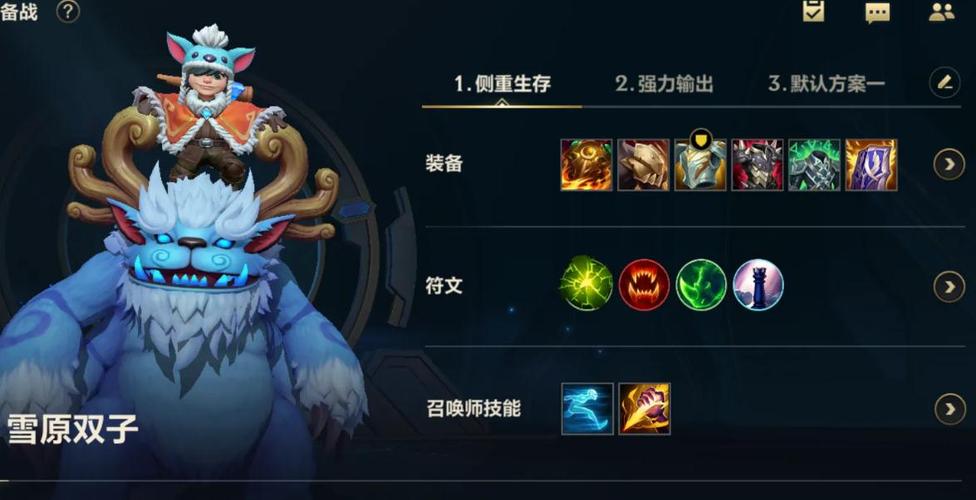 英雄联盟大发明家厉害吗-lol大发明家的名字-第5张图片-南方游戏