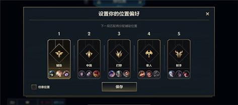 英雄联盟组队？英雄联盟组队麦是我方都能听见吗