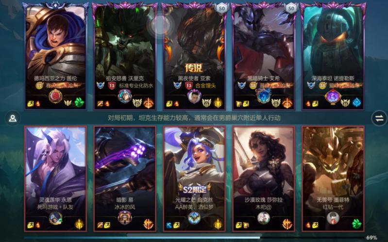 英雄联盟组队？英雄联盟组队麦是我方都能听见吗-第2张图片-南方游戏