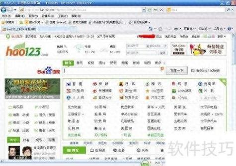 游久dnf超级助手?dnf助手开通超级会员-第6张图片-南方游戏 游久dnf超级助手?dnf助手开通超级会员-第6张图片-南方游戏