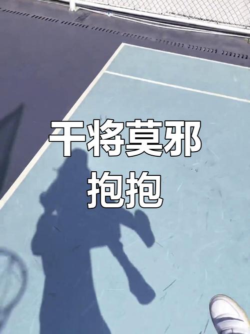 王者荣耀干将莫邪视频/王者荣耀干将莫邪精彩视频-第3张图片-南方游戏 王者荣耀干将莫邪视频/王者荣耀干将莫邪精彩视频-第3张图片-南方游戏