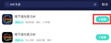 地下城与勇士pk，地下城与勇士pk赛季结束时间-第2张图片-南方游戏