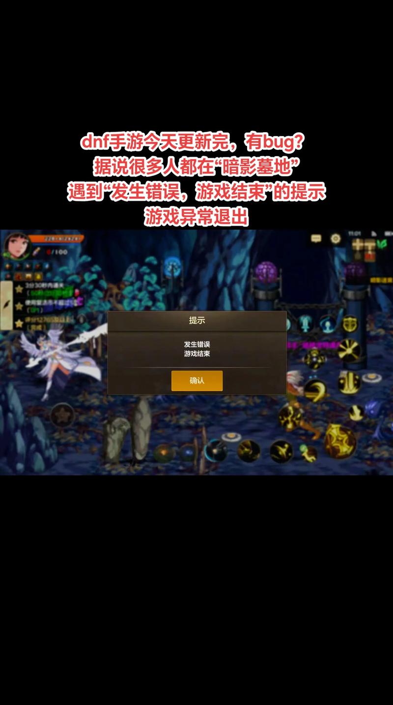 dnf脚本错误?dnf脚本编写-第3张图片-南方游戏 dnf脚本错误?dnf脚本编写-第3张图片-南方游戏