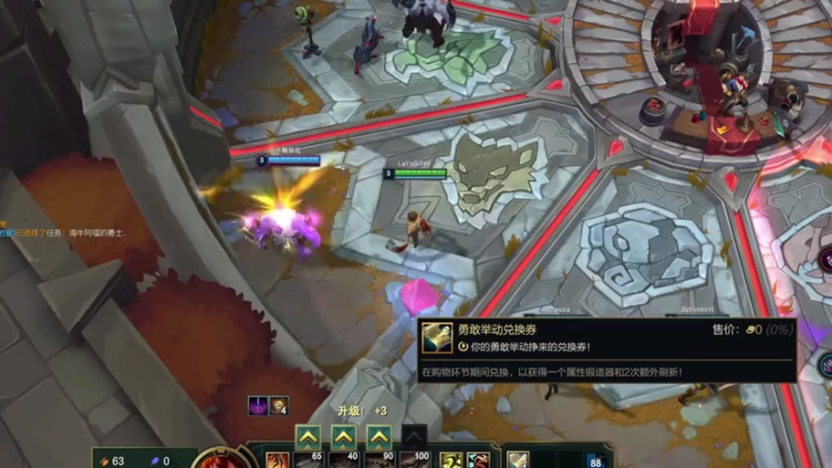 lol比赛视频,lol比赛视频2021ig-第5张图片-南方游戏 lol比赛视频,lol比赛视频2021ig-第5张图片-南方游戏