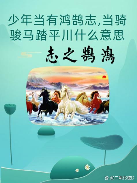 老骥伏枥志在千里王者荣耀英雄、老骥伏枥志在千里是王者荣耀英雄-第7张图片-南方游戏 老骥伏枥志在千里王者荣耀英雄、老骥伏枥志在千里是王者荣耀英雄-第7张图片-南方游戏