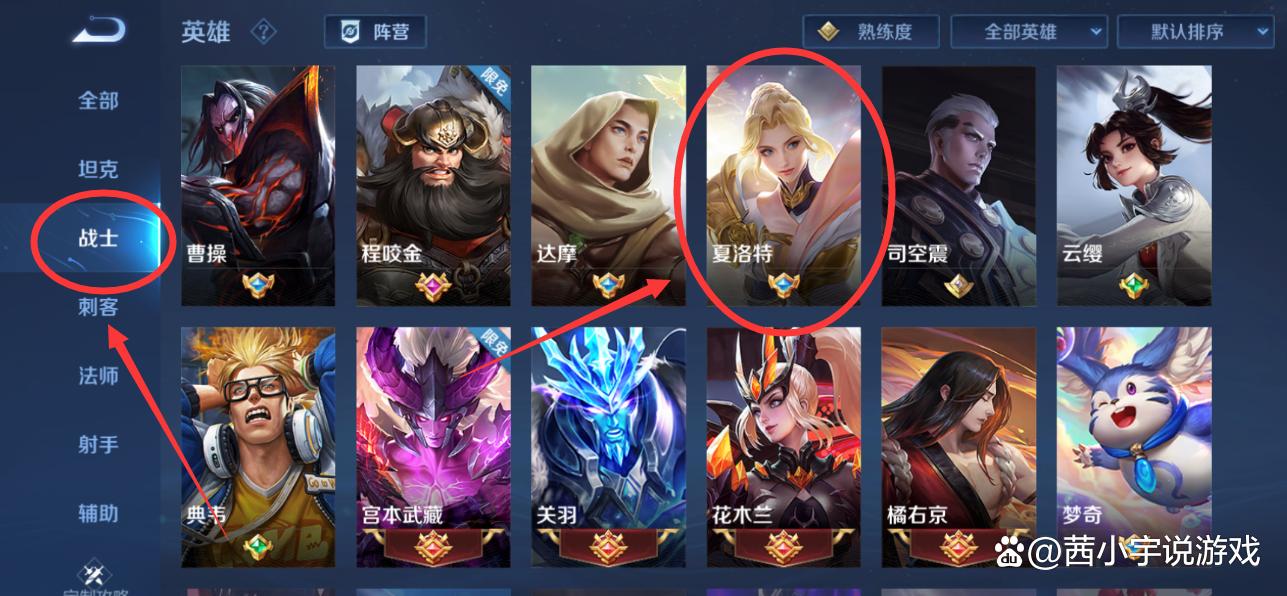 王者语音包设置怎么弄/王者语音包从哪设置-第7张图片-南方游戏