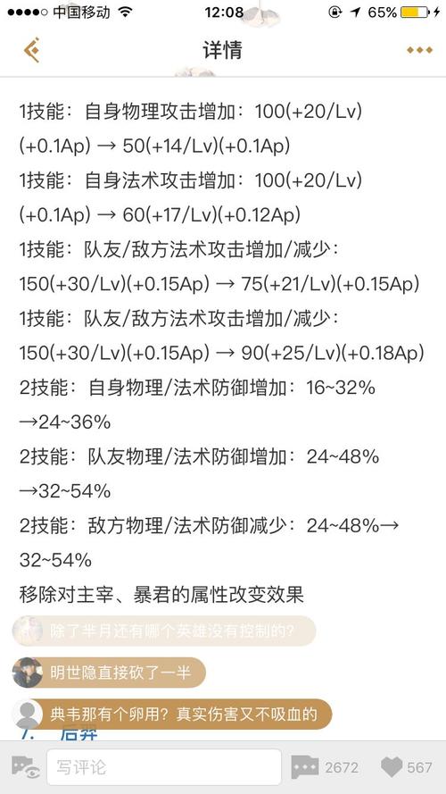 王者荣耀s16-王者荣耀s16王者段位图片-第4张图片-南方游戏 王者荣耀s16-王者荣耀s16王者段位图片-第4张图片-南方游戏