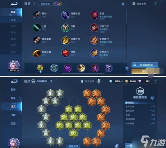 王者荣耀s16-王者荣耀s16王者段位图片-第6张图片-南方游戏 王者荣耀s16-王者荣耀s16王者段位图片-第6张图片-南方游戏