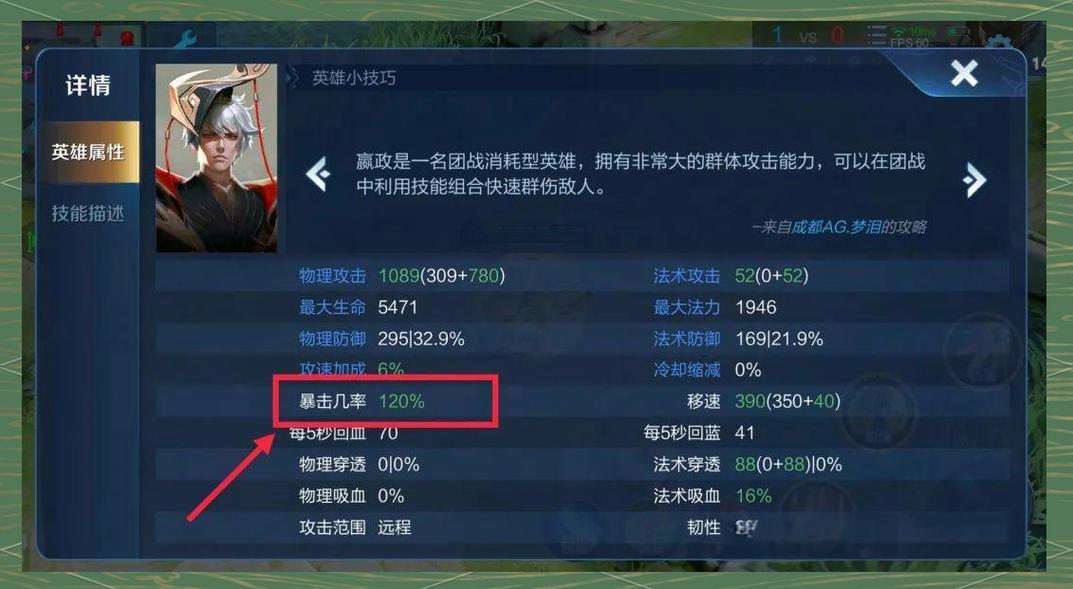 王者荣耀冷却缩减上限?王者荣耀冷却缩减最大值是多少-第6张图片-南方游戏 王者荣耀冷却缩减上限?王者荣耀冷却缩减最大值是多少-第6张图片-南方游戏