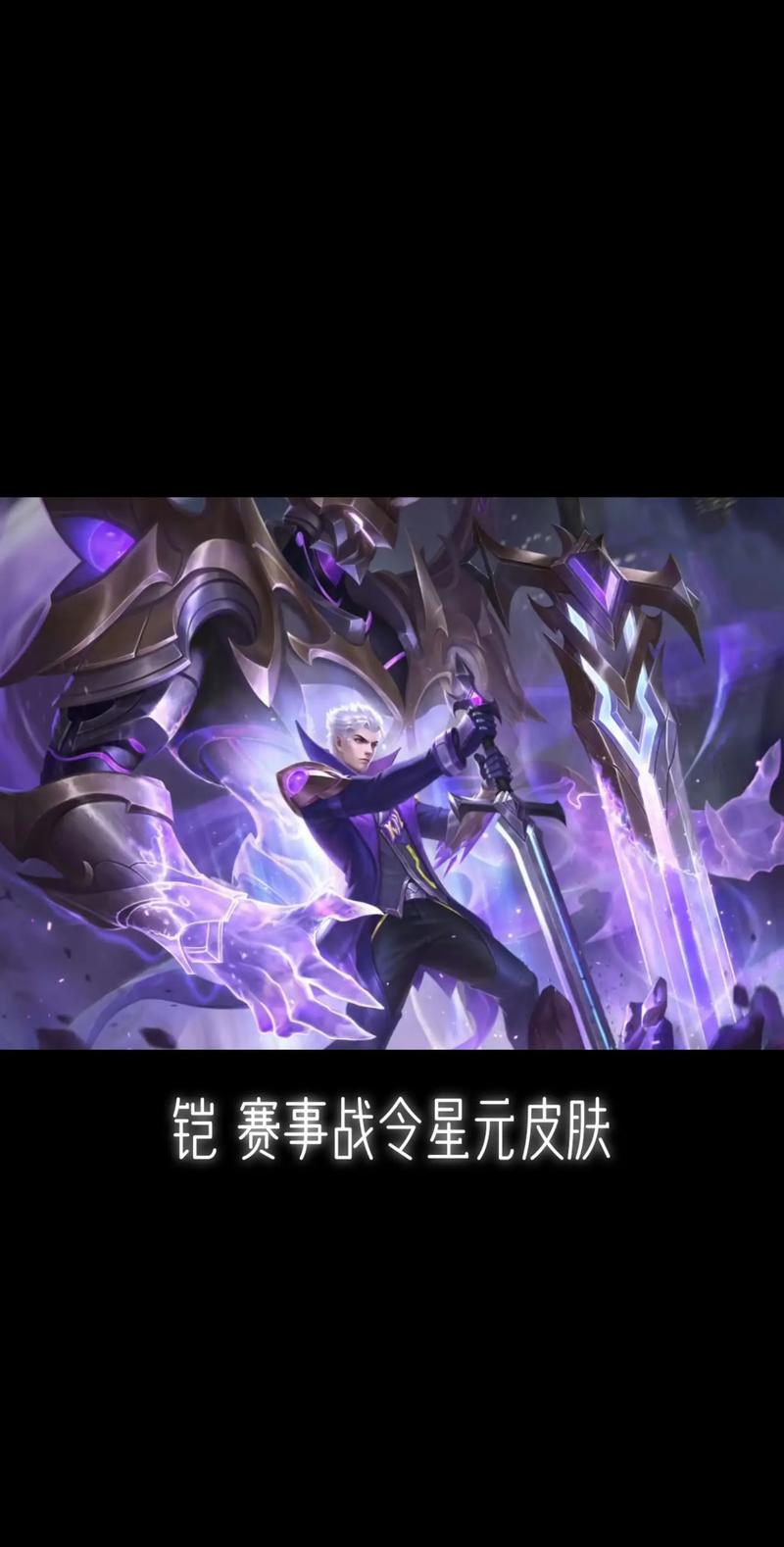 王者荣耀战令/王者荣耀战令币有什么用-第4张图片-南方游戏 王者荣耀战令/王者荣耀战令币有什么用-第4张图片-南方游戏