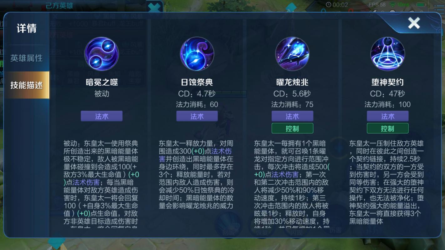 王者荣耀东皇太一视频?我要看王者荣耀东皇太一-第3张图片-南方游戏 王者荣耀东皇太一视频?我要看王者荣耀东皇太一-第3张图片-南方游戏