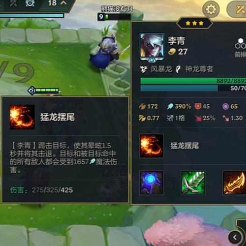 英雄联盟盲僧视频、英雄联盟盲僧视频解说