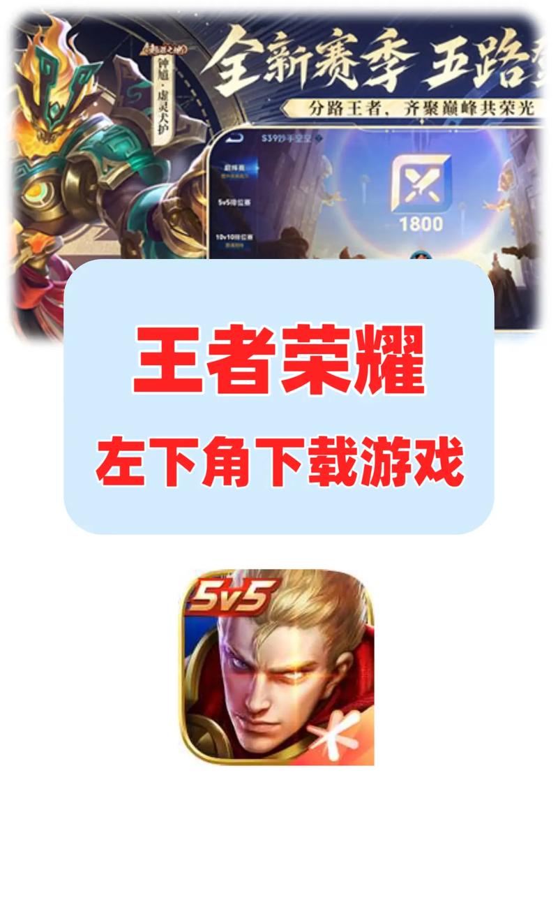 王者无限火力？王者无限火力80版的特色