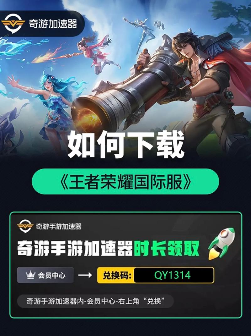 王者无限火力?王者无限火力80版的特色-第2张图片-南方游戏 王者无限火力?王者无限火力80版的特色-第2张图片-南方游戏