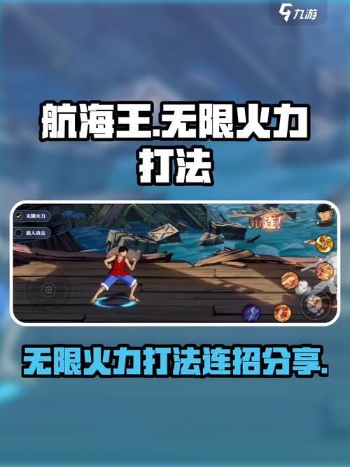 王者无限火力?王者无限火力80版的特色-第3张图片-南方游戏 王者无限火力?王者无限火力80版的特色-第3张图片-南方游戏