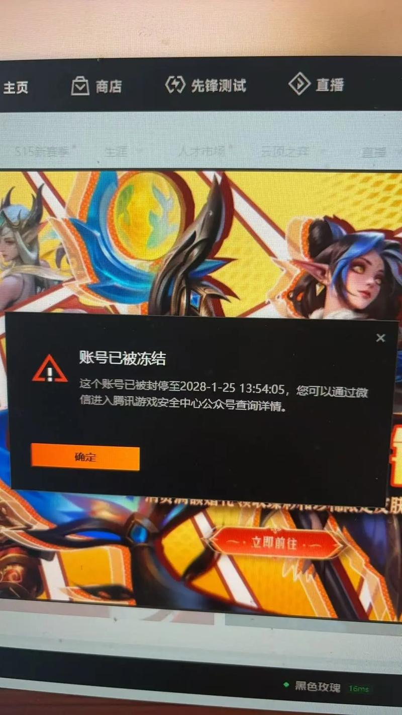 lol日服语音包/日服lol语言-第4张图片-南方游戏