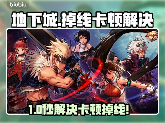 dnf战友再聚首-dnf战友再聚首任务怎么做-第4张图片-南方游戏 dnf战友再聚首-dnf战友再聚首任务怎么做-第4张图片-南方游戏