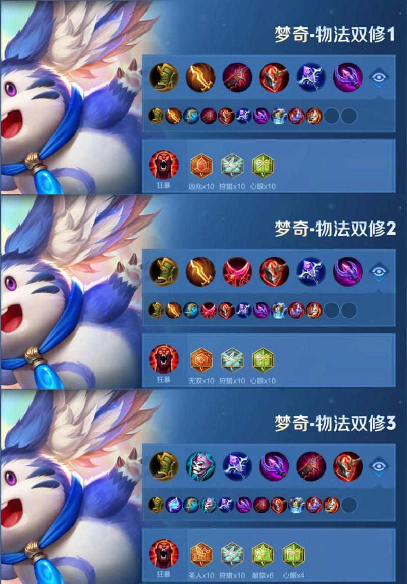 王者荣耀梦奇?王者荣耀梦奇技能-第1张图片-南方游戏 王者荣耀梦奇?王者荣耀梦奇技能-第1张图片-南方游戏