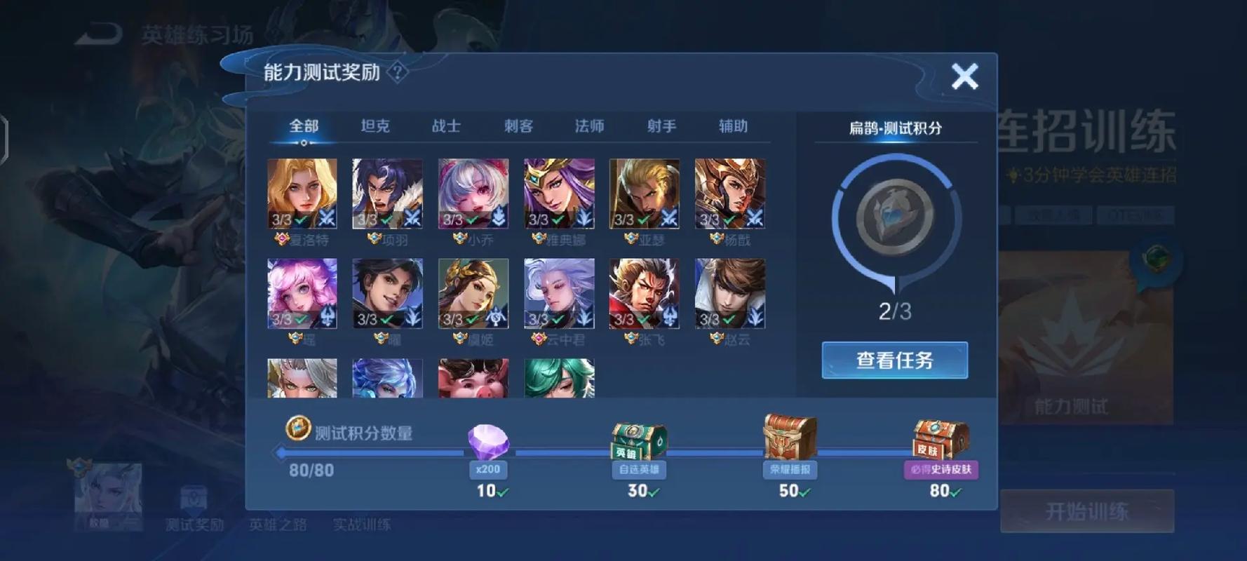 王者荣耀觉悟在哪里？王者荣耀里面的觉悟在哪